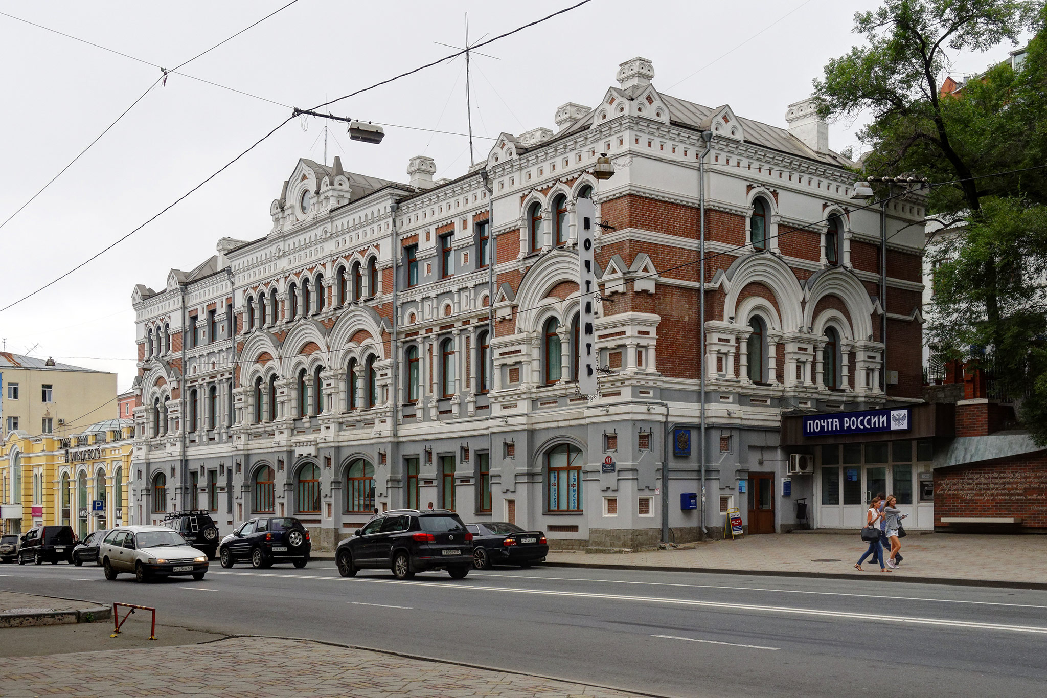 Владивосток (Vladivostok)